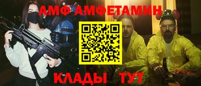 МДМА Камышлов