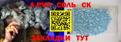 МДМА Камышлов