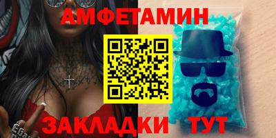 альфа пвп Кандалакша