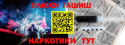 альфа пвп Кандалакша