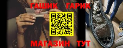 гашишное масло Канаш