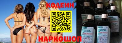 МДМА Камышлов