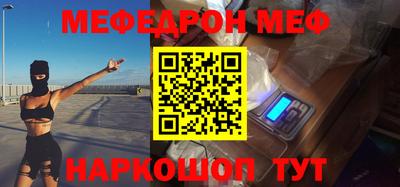 МДМА Камышлов