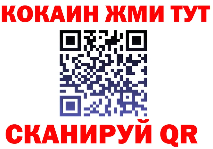 КОКАИН FishScale ONION сайты даркнета МЕГА Краснокаменск