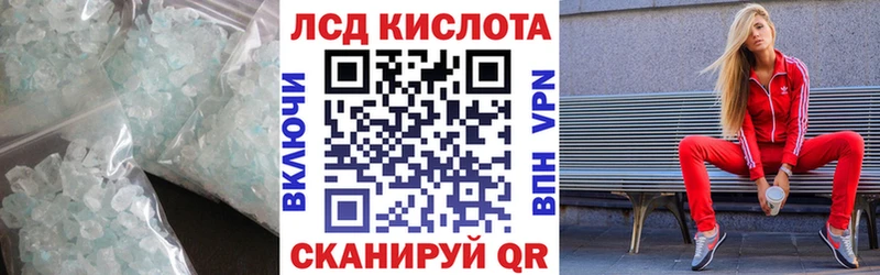 это официальный сайт  Краснокаменск  LSD-25 экстази ecstasy 