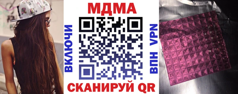 сколько стоит  Краснокаменск  hydra ссылка  MDMA кристаллы 