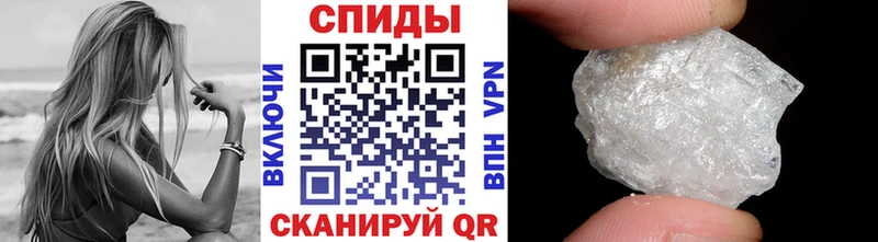 купить наркотик  Краснокаменск  МЕТАМФЕТАМИН кристалл 