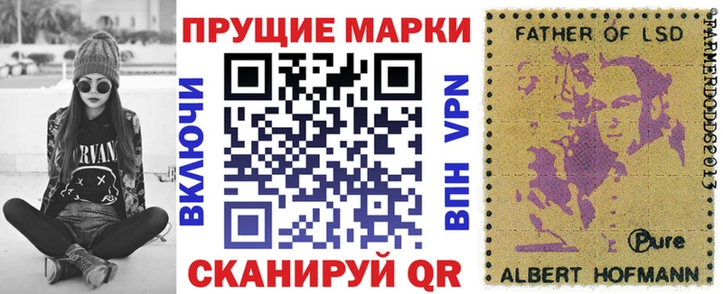 Наркотические марки 1,8мг  что такое наркотик  Краснокаменск 