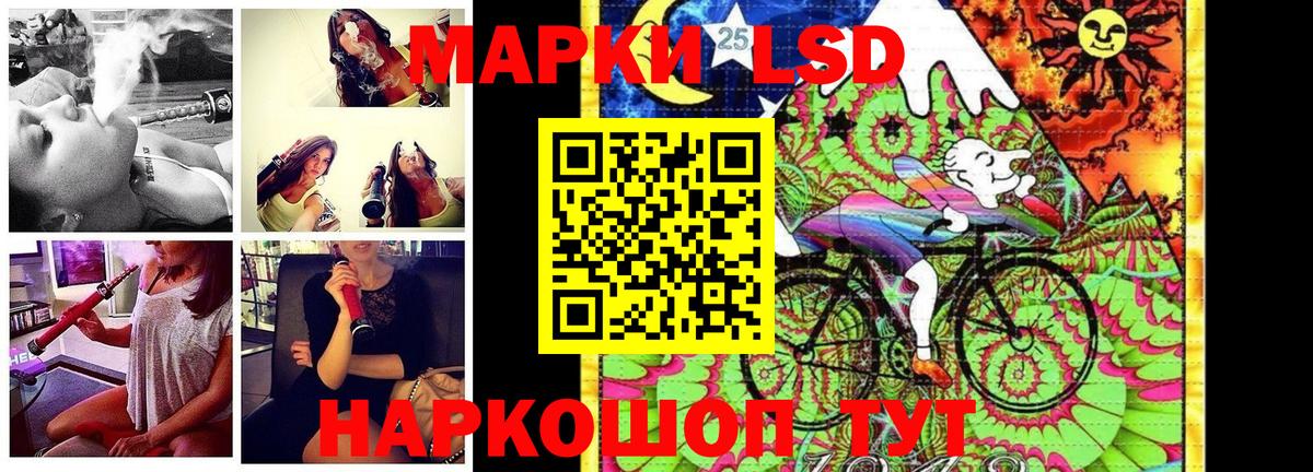Марки NBOMe 1,5мг Краснокаменск