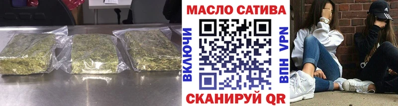 наркотики  Краснокаменск  Дистиллят ТГК концентрат 