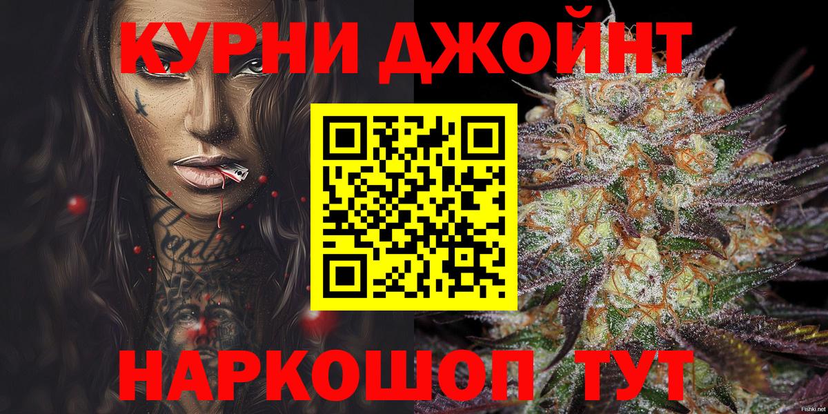 Марихуана VHQ  Каннабис ГИДРОПОН  Вход с VPN  Краснокаменск 
