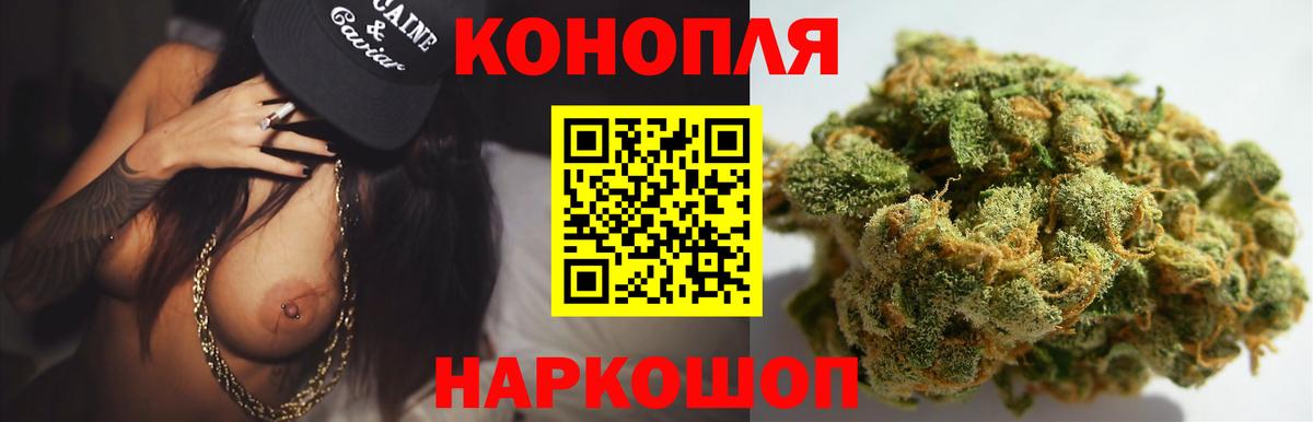 Марихуана тримм Краснокаменск